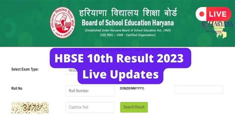 hbse bhiwani board 10th result|HBSE 10th Results 2023 Declared (Link 1) .